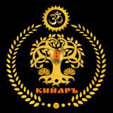 🔥☀️⚜️ АГНИ-ЙОГА🔥РОДЪ КИЙАРЪ ⚜️☀️🔥