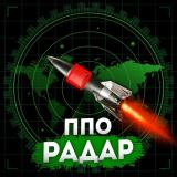 ППО Радар | Де Ракета? | Напрямок шахедів та БпЛА