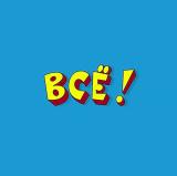 DEFE (Скачать видео или звук с ютуба (YouTube))