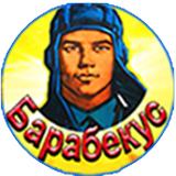 Барабекус Мир Танков