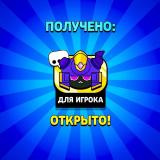 BRAWL STARS