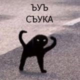 Закрытый канал Erokez