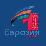 Евразия