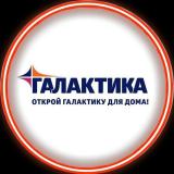 ТЦ Галактика | Макеевка | Донецк | Мариуполь | Енакиево