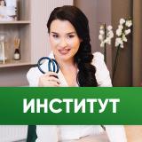 Регина Доктор | Институт здоровья