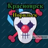 Телеблог Красноярск Норильск Ачинск Канск