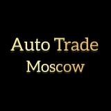 Авторынок Москва