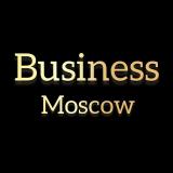 Бизнес Москва