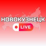 Новокузнецк Онлайн