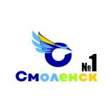 Смоленск №1