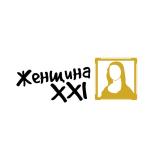 Женщина XXI