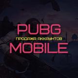 АККАУНТЫ 🎮 PUBG КУПИТЬ ПАБГ