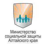 Министерство социальной защиты Алтайского края