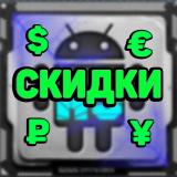 A. Semak - СКИДКИ и ОБЗОРЫ на гаджеты