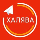 Aliexpress Халява | Скидки | Промокоды