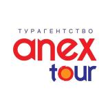 Анекс Тур