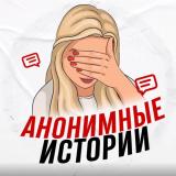 ΠΠ½ΠΎΠ½ΠΈΠΌΠ½ΡΠ΅ ΠΈΡΡΠΎΡΠΈΠΈ