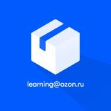 Ozon Learning (АПВЗ)