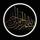ANTI-SIHR | الشفاء