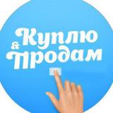📰Публикация частных объявлений жителей района Строгино.
