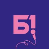 Белгород №1. Люди