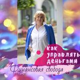 Бельска Финансовые новости