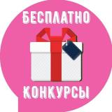 ΠΠ΅ΡΠΏΠ»Π°ΡΠ½ΠΎ Telegram Premium ΠΠΎΠ½ΠΊΡΡΡΡ
