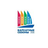 Город-отель Бархатные сезоны