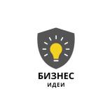 Бизнес идеи