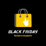 Black Friday