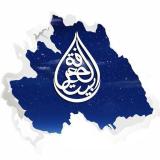 Исламский дом знаний | BAYT AL-MAGRIFA