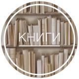 ⏳Книжные цитаты