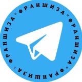 Купить франшизу