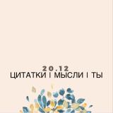 20.12