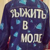 Сил нет