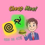 Cheap Meal 🍱|Рефанд Delivery club/Яндекс еда