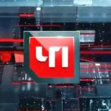 ЧП НТВ