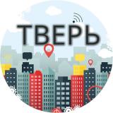Тверь №1