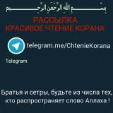 ΠΡΠ°ΡΠΈΠ²ΠΎΠ΅ ΡΡΠ΅Π½ΠΈΠ΅ ΠΠΎΡΠ°Π½Π°