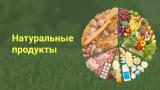 Развитие территорий