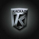 ЦСП Каскад.