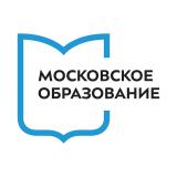 Департамент образования и науки г. Москвы