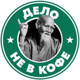 Digital Будни