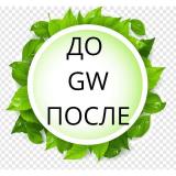 ДО - ПОСЛЕ ГРИНВЕЙ