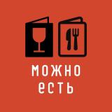 Где поесть в Питере