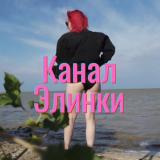ΠΡΠΊΡΠΎΠ²Π΅Π½ΠΈΡ ΠΠ»ΠΈΠ½ΠΊΠΈ