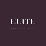 Вестник Элит
