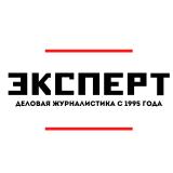 Журнал Эксперт