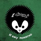 Ежидзе