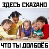 ЗЛОЙ ФИНАНСИСТ 😡